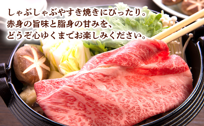 肩ロース スライス 800g 長崎和牛 しゃぶしゃぶ すき焼き 【夢ファームシュシュ】 [WF02] 肉 牛肉 ロース ローススライス すきやき