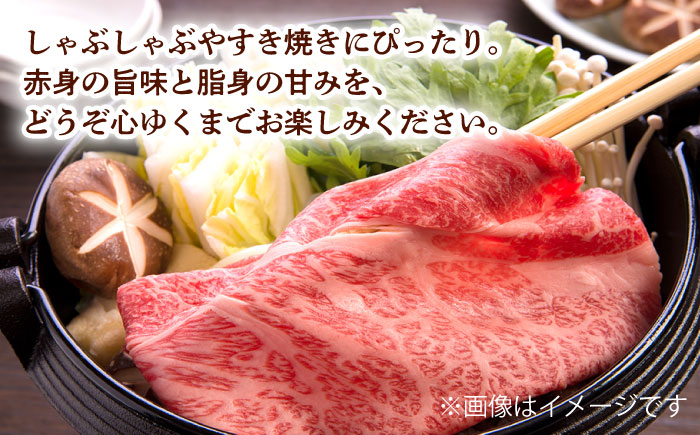 モモ スライス 600g (200g×3) 長崎和牛 しゃぶしゃぶ すき焼き 【夢ファームシュシュ】 [WF16] 肉 牛肉 もも モモスライス 赤身