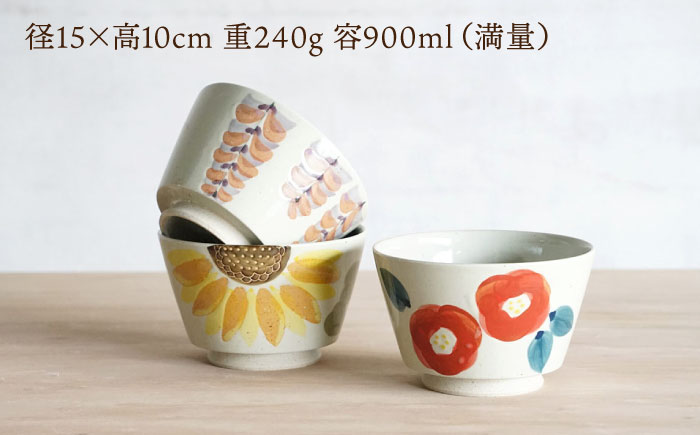 【波佐見焼】イージー丼 トリオ Garden どんぶり 3点【浜陶】 [XA88]