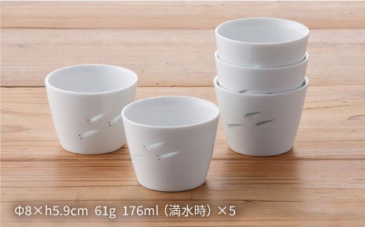 【波佐見焼】ほたるメダカ カップ M 5点セット 小鉢 スープカップ スープマグ 【光春窯】 [XD08]
