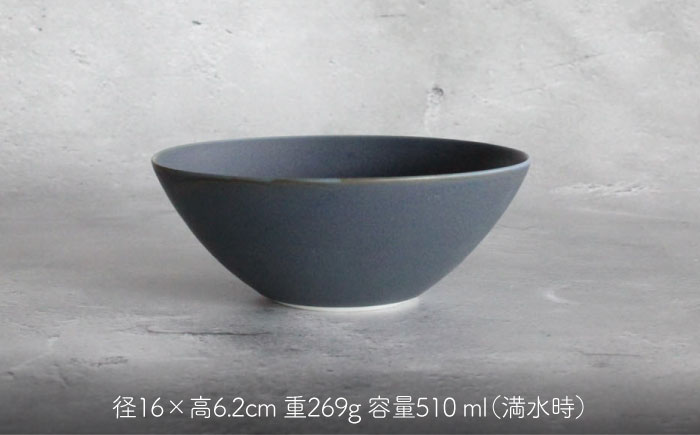 【波佐見焼】Naturalシリーズ ボウル 2個セット （ネイビー） 皿 マット【光春窯】 [XD100]