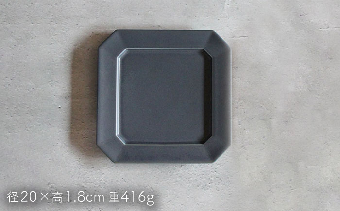 【波佐見焼】Natural正角プレート 2枚セット（ネイビー）食器 皿【光春窯】 [XD108]