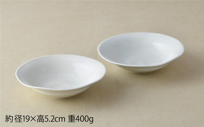 【波佐見焼】多用鉢 2枚セット （ホワイト） カレー皿 パスタ皿 食器 【光春窯】 [XD11]