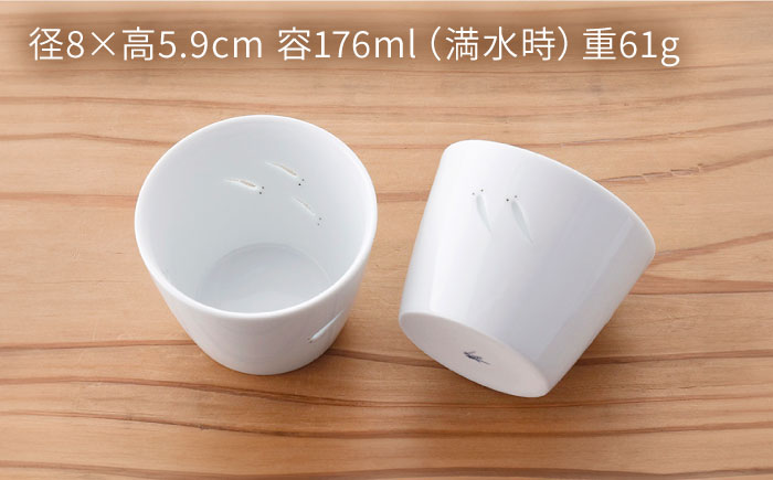 【波佐見焼】ほたるメダカ カップ M 2個セット　【光春窯】 [XD119]