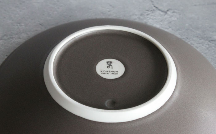 【波佐見焼】Naturalシリーズ ボウルプレート 24.5cm （ブラック） プレート サラダボウル マット【光春窯】 [XD81]