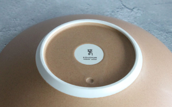 【波佐見焼】Naturalシリーズ ボウルプレート 24.5cm（キャメル） プレート サラダボウル マット【光春窯】 [XD89]