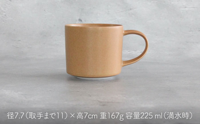 【波佐見焼】Naturalシリーズ マグカップ M 2個セット （キャメル） マット【光春窯】 [XD90]