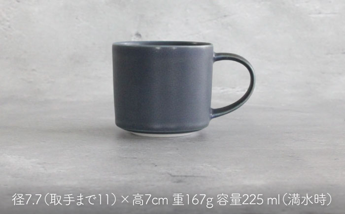 【波佐見焼】Naturalシリーズ マグカップ M 2個セット （ネイビー） マット【光春窯】 [XD98]