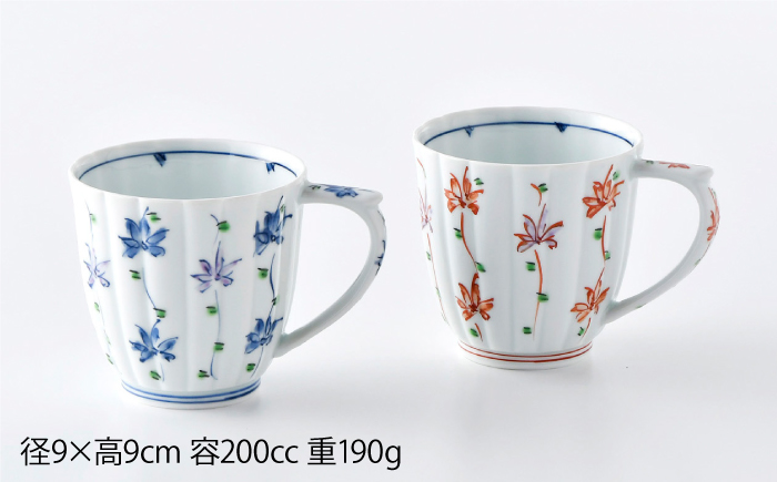 【波佐見焼】花のれん マグカップペアセット【一夢窯】 スープカップ スープマグ [XE01]