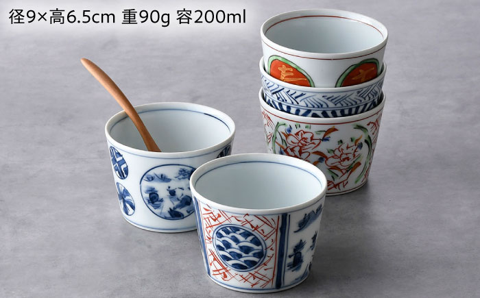 【波佐見焼】和柄 そばちょこ 5点セット 丸紋・地紋山水・錦万歴・タコ唐草・赤丸福文【一夢窯】 [XE12]