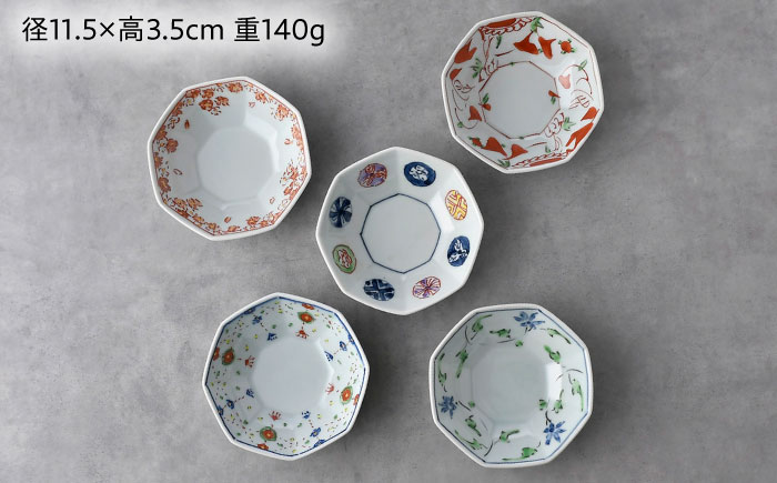 【波佐見焼】八角小皿 5柄セット 丸紋・花グリーン唐草・ヨーラク・万歴・花散らし【一夢窯】 [XE13]