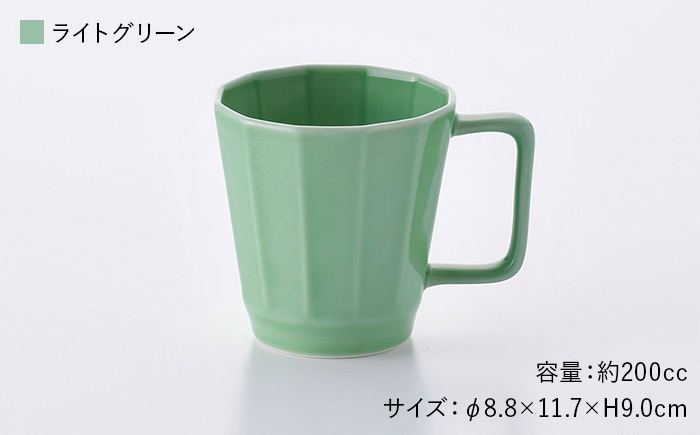 【波佐見焼】面取マグカップ ペア（ライトグリーン・ダークグリーン） スープマグ スープカップ【重山陶器】 [ZB10]