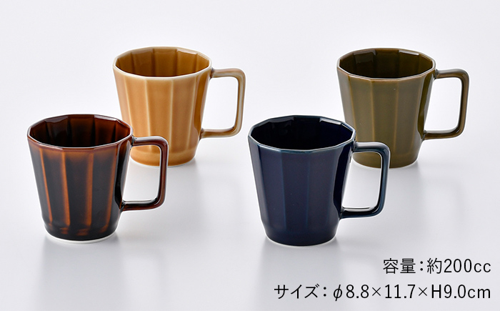 【波佐見焼】面取マグカップ アースカラー 4個セット（アメ釉・ダークグリーン・コハク・紺） スープカップ スープマグ 【重山陶器】 [ZB19]