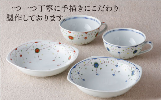 【波佐見焼】瓔珞文 多様鉢・マルチカップ ペアセット カレー皿 スープカップ【一夢窯】 [ZD05]