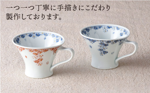 【波佐見焼】花しだれ ティーカップ 2個セット マグカップ スープマグ 陶器【一夢窯】 [ZD06]