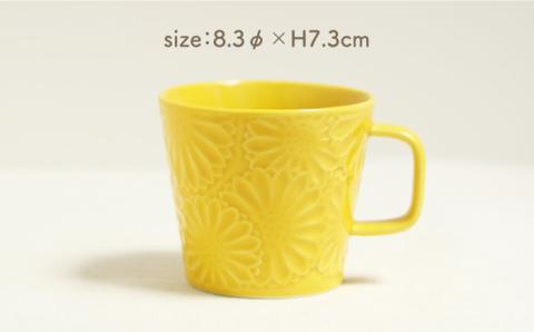 【波佐見焼】マリーゴールド マグカップ ペア イエロー・ネイビー【翔芳窯】 [FE26]