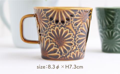 【波佐見焼】マリーゴールド マグカップ ペア アメ・オリベ【翔芳窯】 [FE31]