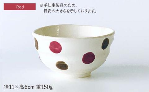 【波佐見焼】茶碗 ペアセット ドット柄【ROXY】 [SB108]