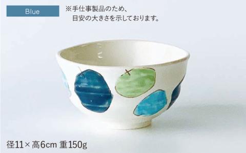 【波佐見焼】茶碗 ペアセット ポム柄【ROXY】 [SB110]