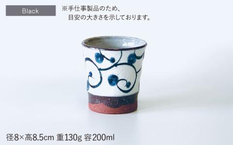 【波佐見焼】フリーコップ モダン 唐草 ペアセット カップ 【ROXY・HASAMI】 [SB125]