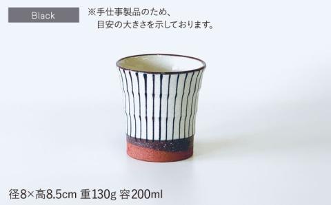 【波佐見焼】フリーコップ モダン 十草 ペアセット カップ 【ROXY】 [SB130]