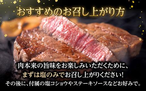 【ステーキソース付】A5ランク リブロース ステーキ 440g 110g×4枚 長崎和牛【肉のあいかわ】[NA44] 肉 牛肉 赤身 リブ リブロースステーキ 焼肉