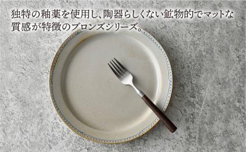 【波佐見焼】ブロンズ プレート L (ホワイト) 2点【藍染窯】 [JC47]