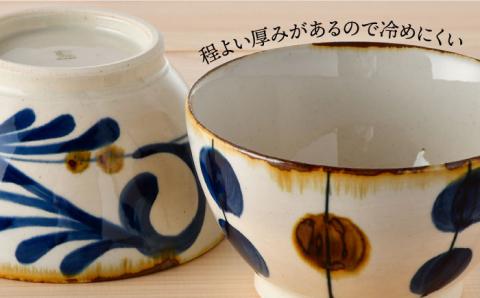 【波佐見焼】藍ブルー 丼 どんぶり (一珍水玉・唐草) 2点セット【藍染窯】 [JC51]