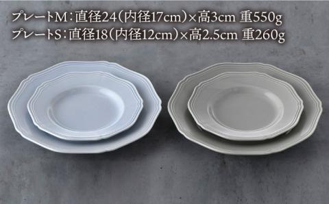 【波佐見焼】RINKA プレート ペアセット 4点 ペールブルー×ペールグレー【藍染窯】 [JC52]