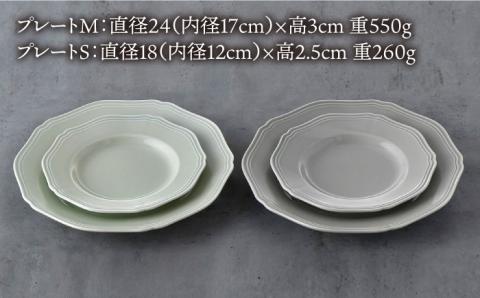 【波佐見焼】RINKA プレート ペアセット 4点 ペールグリーン×ペールグレー【藍染窯】 [JC53]