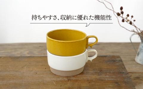 【波佐見焼】スタックス スープマグ 砂岩 (イエロー×ホワイト) 2点セット【藍染窯】 [JC57]