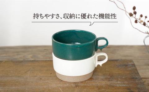 【波佐見焼】スタックス スープマグ 砂岩 (グリーン×ホワイト) 2点セット【藍染窯】 [JC59]