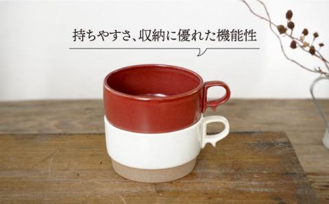 【波佐見焼】スタックス スープマグ 砂岩 (レッド×ホワイト) 2点セット【藍染窯】 [JC60]