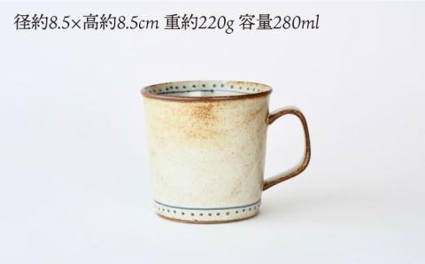 【波佐見焼】ブロンズ マグカップ ・ 15cm プレート ペアセット ホワイト 4点 【藍染窯】 [JC61]