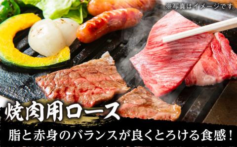 A5ランク 焼肉用 ロース モモ 1400g 各700g 【肉のあいかわ】[NA41] 肉 牛肉 赤身 焼肉 もも