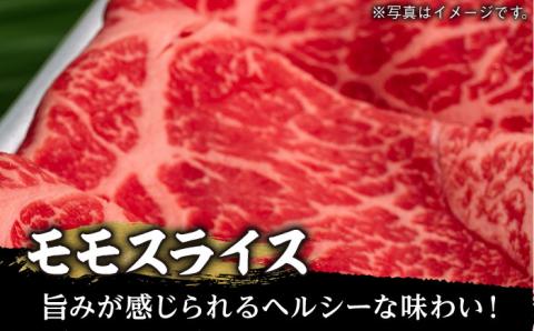 A5ランク すき焼き 3種食べ比べ 1.8kg 各600g ロース モモ ミスジ 長崎和牛 [NA42] 肉 牛肉 赤身 しゃぶしゃぶ すきやき もも