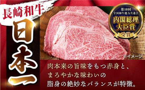【12回定期便】【限定生産】モモスライス 長崎和牛 出島ばらいろ（600g/回）【肉のマルシン】 [FG22] 肉 牛肉 モモ スライス 赤身 しゃぶしゃぶ すき焼き 定期便
