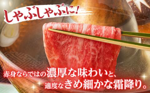 【訳あり】肩ロース 切り落とし 400g 長崎和牛 A4 ～ A5ランク 【肉のふじた】 [AG02] 肉 牛肉 ロース しゃぶしゃぶ すき焼き