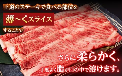 【全6回定期便】 リブロース サーロイン 500g 希少部位 長崎和牛 A4～A5ランク【肉のふじた】 [AG12] 肉 牛肉 ロース リブ しゃぶしゃぶ すき焼き 定期便