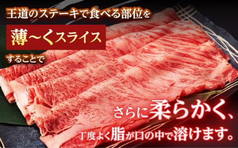 【全12回定期便】 リブロース サーロイン 500g 希少部位 長崎和牛 A4～A5ランク【肉のふじた】 [AG13] 肉 牛肉 ロース リブ しゃぶしゃぶ すき焼き 定期便