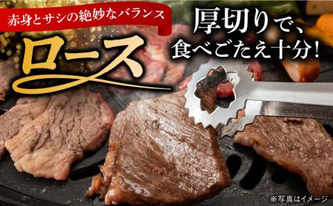 ロース 1.8kg 900g×2P 長崎和牛 [YA13]  肉 牛肉 すき焼き しゃぶしゃぶ