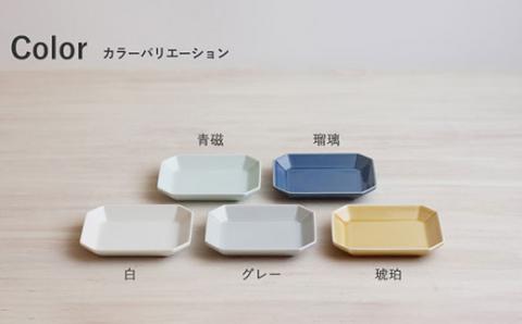 【波佐見焼】八角シリーズ プレート M/L・小付け・ カップ 5色20点セット 小鉢 角皿 【和山】 [WB03]