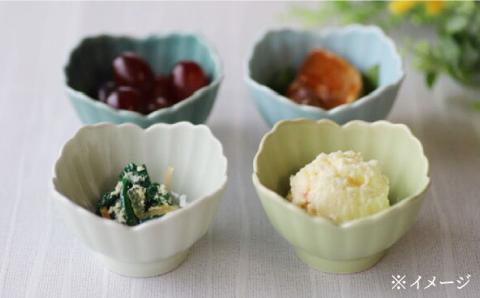 【波佐見焼】色変わり四ツ菊 小付け ターコイズ・ライトブルー・ライトグリーン・クリア 4個セット【永泉】 [MC59]