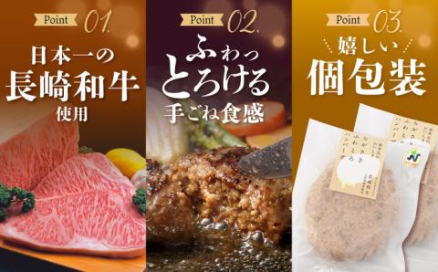 【全3回定期便】 【累計20,000個突破！】ふわとろ ハンバーグ 10個入【ワールドミート】 [YF06] 肉 牛肉 豚肉 おかず 惣菜 定期便