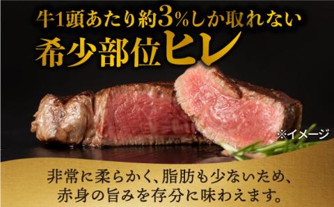 【6回定期便】【日本一の赤身肉】ヒレ ステーキ 長崎和牛（300g/回）【肉のマルシン】 [FG33] 肉 牛肉 赤身 ヒレ ステーキ 焼肉 定期便