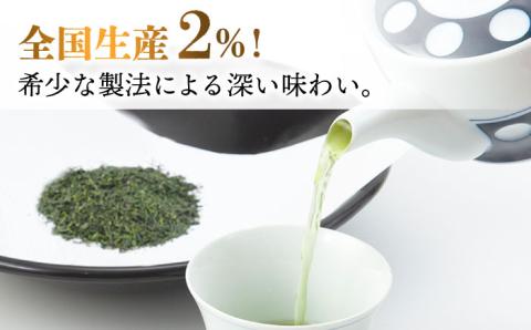 波佐見玉緑茶詰め合わせセット【マックリカフェ】 [LC13]