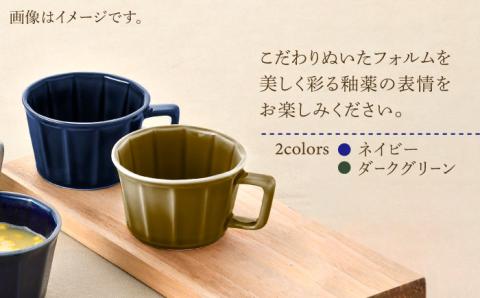 【波佐見焼】面取 スープカップ・レンゲ ペア 4点セット （ダークグリーン・紺） スープマグ スプーン マグカップ 【重山陶器】 [ZB24]