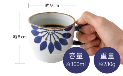 【波佐見焼】藍の器 スタッキング マグカップ 5柄セット【福田陶器店】 [PA38]