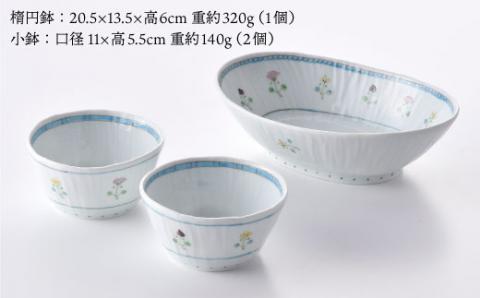 【波佐見焼】花ごよみ 楕円鉢 ボウル 小鉢 2個セット【藍水】 [GB20]