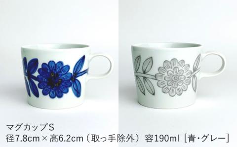 【波佐見焼】デイジー マグカップS＆18cmプレート4点セット（青・グレー）【西山】【NISHIYAMAJAPAN】 [CB106]